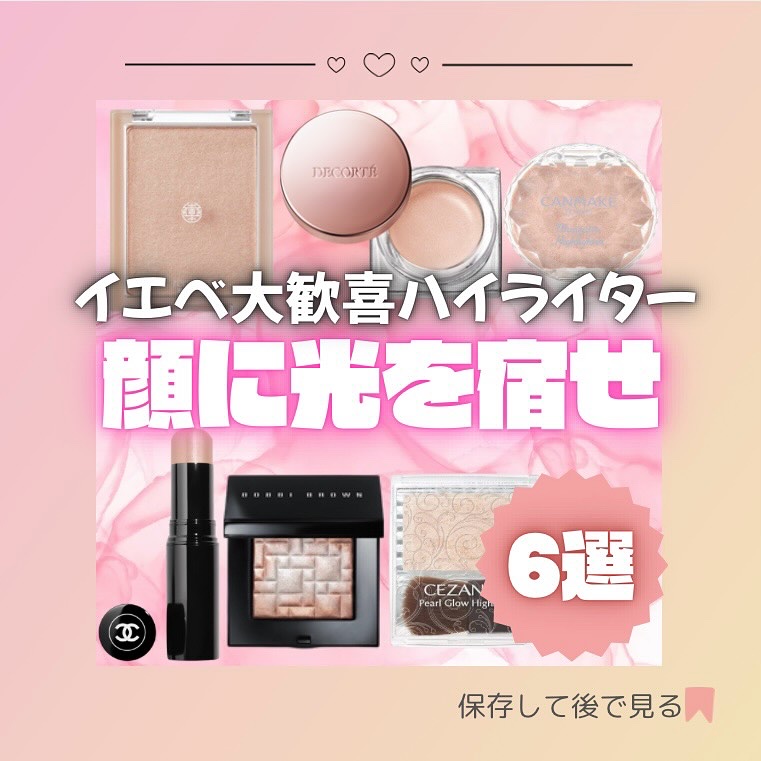 ヴェールライター/rom&nd/パウダーハイライトを使ったクチコミ（1枚目）