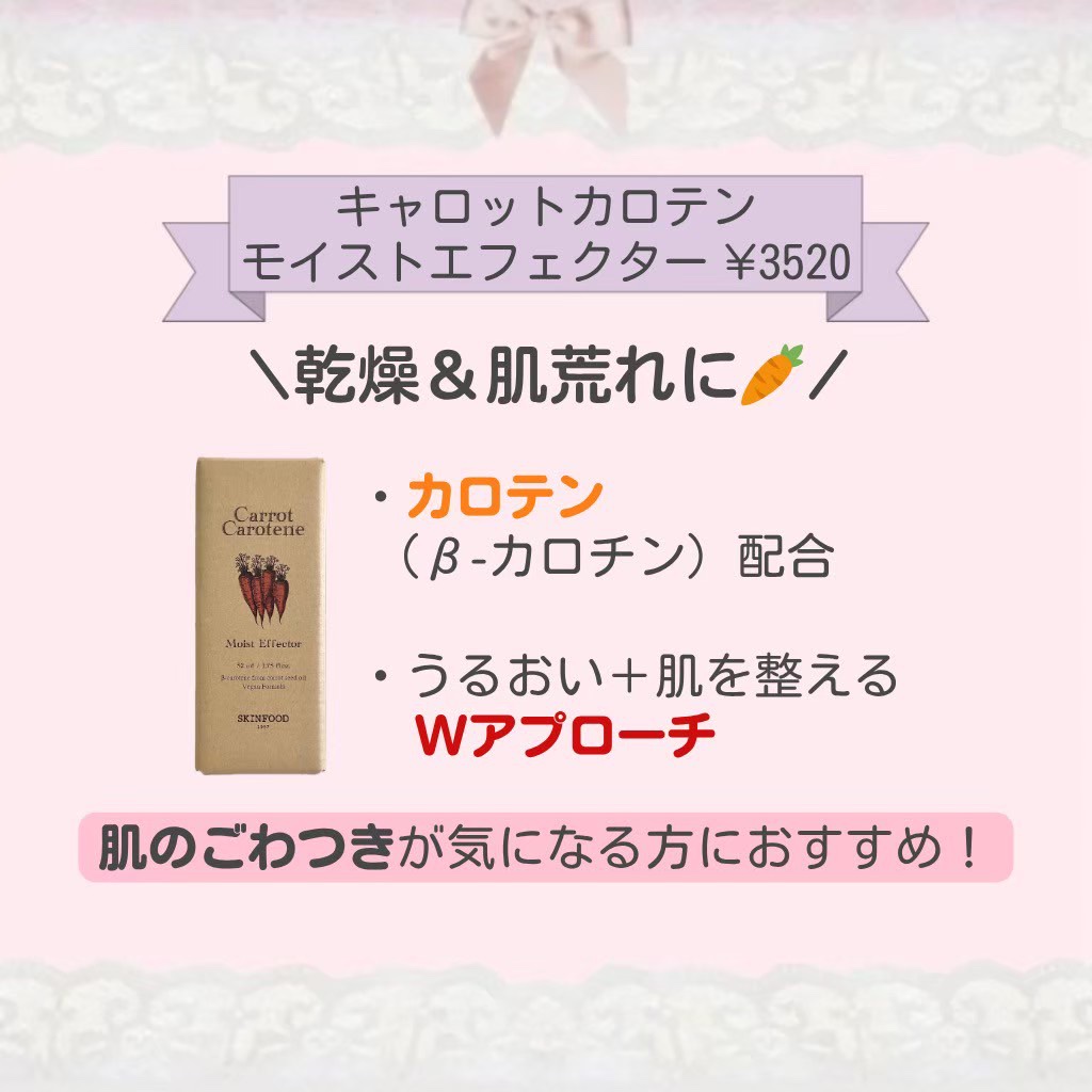 ロイヤルハニー プロポリス エンリッチ エッセンス/SKINFOOD/美容液を使ったクチコミ（2枚目）