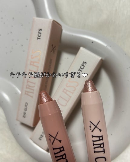 アートクラス アイグリッツ/too cool for school/スティックアイシャドウを使ったクチコミ(7枚目)