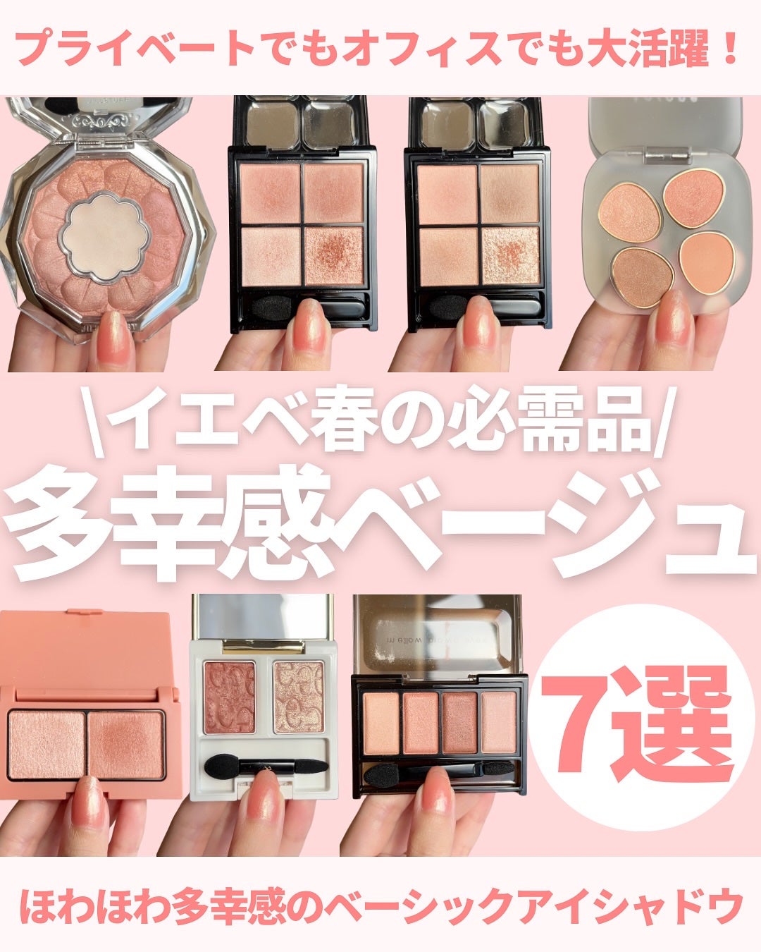 エテュセ アイエディション(カラーパレット)/ettusais/アイシャドウパレットを使ったクチコミ(1枚目)