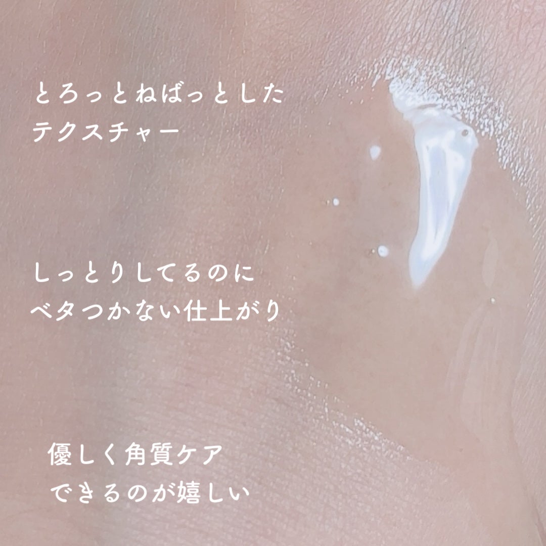 大豆エッセンス/mixsoon/美容液を使ったクチコミ(2枚目)