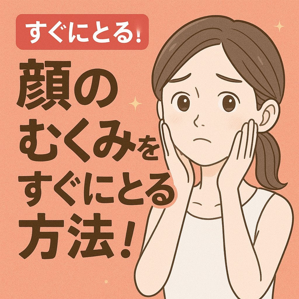 薬用しみ対策 美白化粧水/メラノCC/化粧水を使ったクチコミ(1枚目)