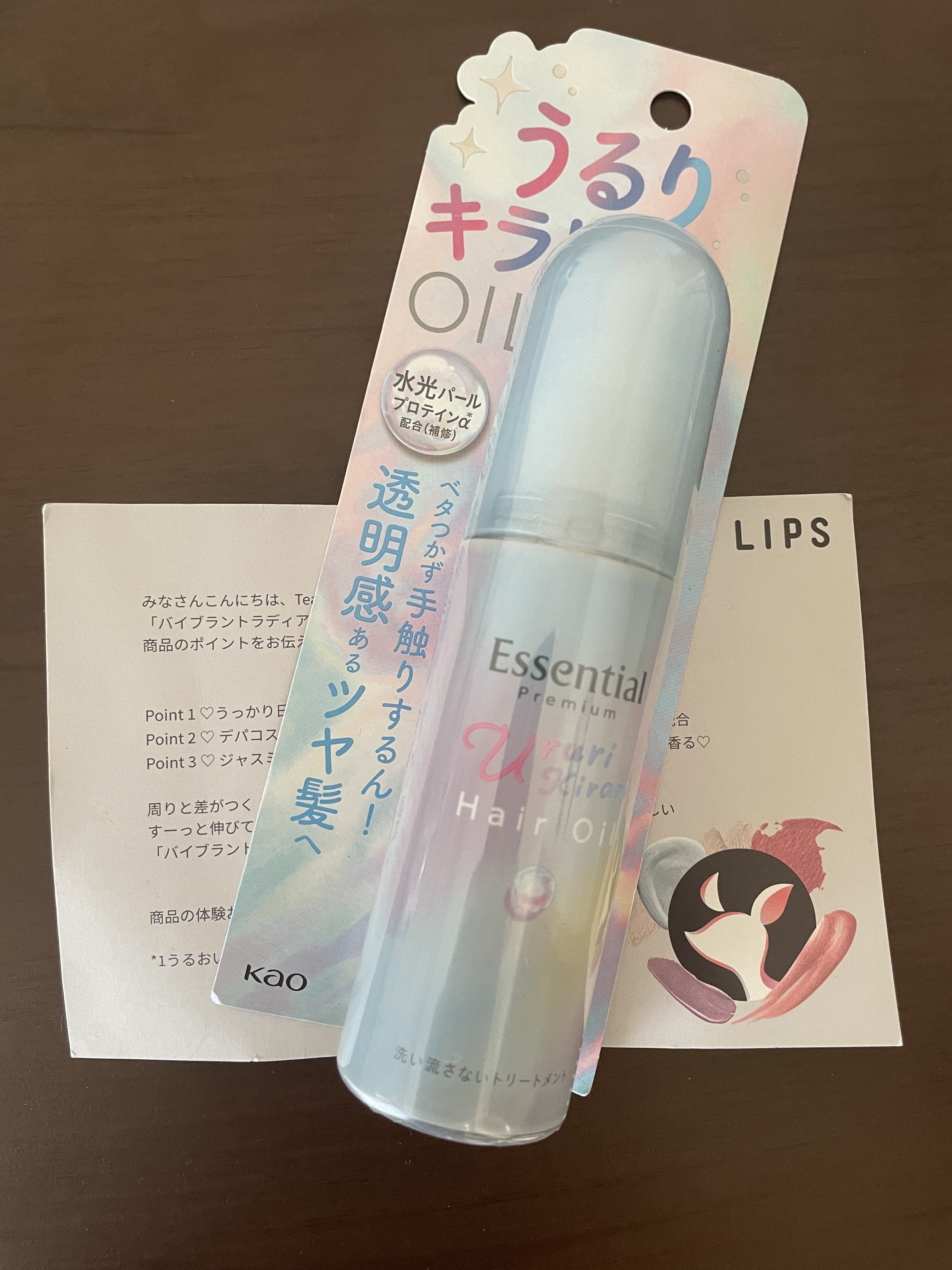 エッセンシャル エッセンシャル プレミアム うるりキラリオイル ¥1,320 7月12日発売 #提供

LIPSを通していただきました。
気になっていたエッセンシャルのヘアオイルだったので嬉しい😆

セミロングだと3.4プッシュということ