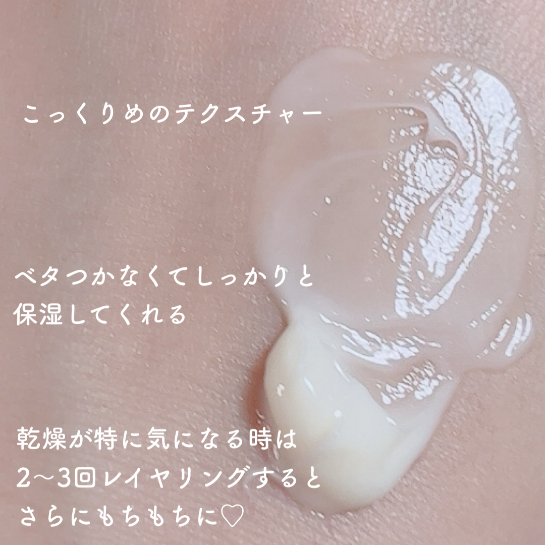 大豆クリーム/mixsoon/フェイスクリームを使ったクチコミ（2枚目）