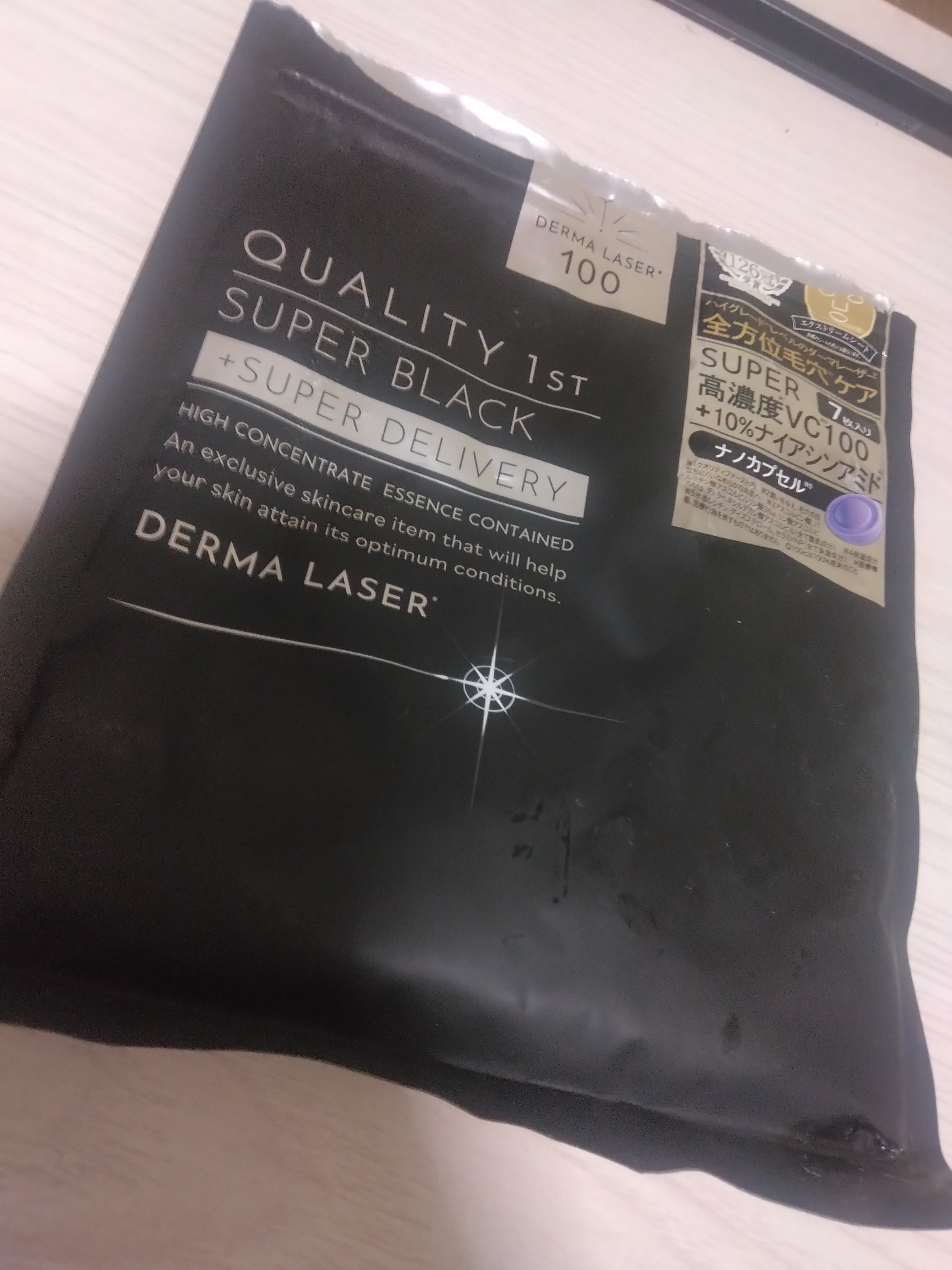 試してみた】ダーマレーザー スーパーブラックマスク クオリティ