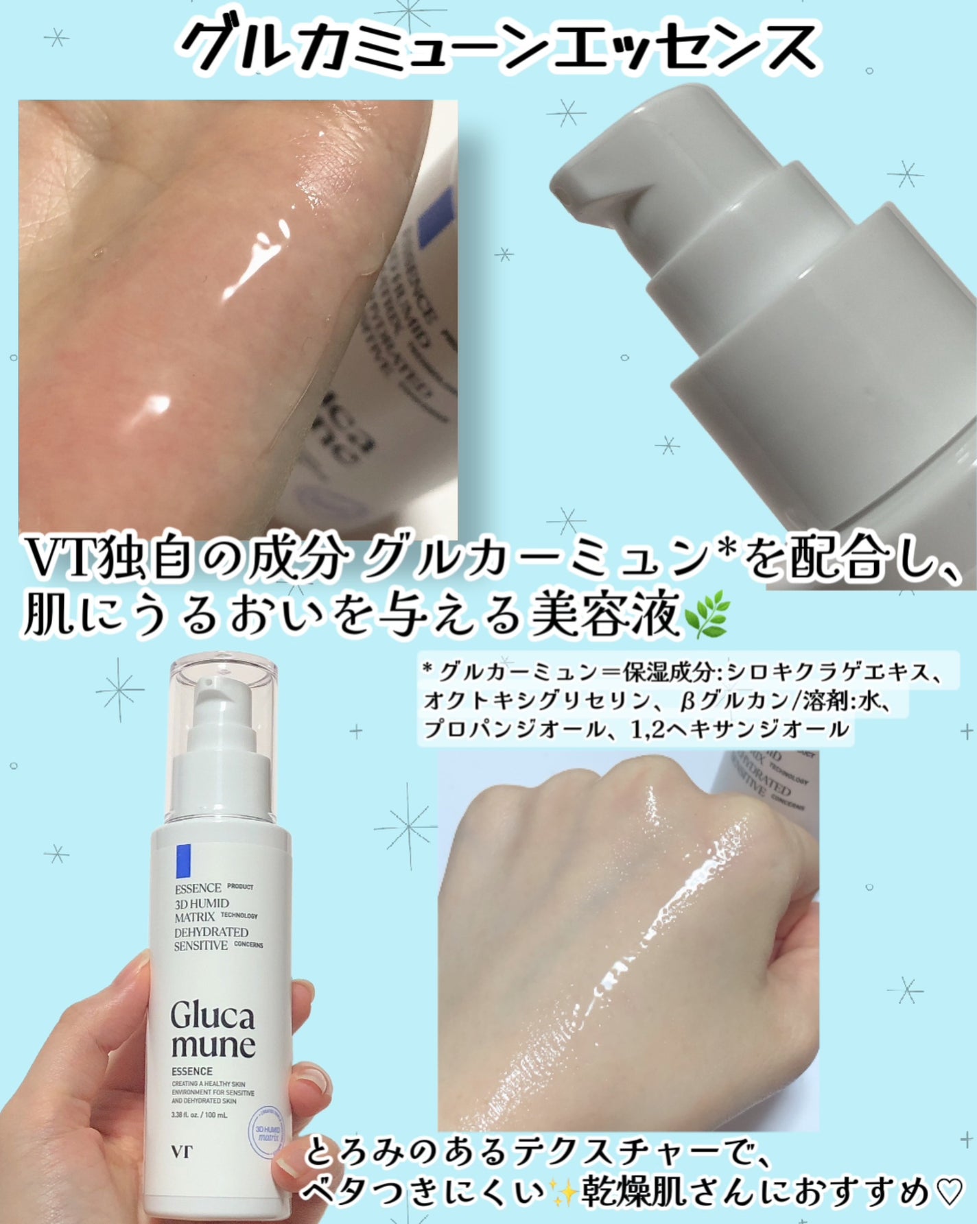 シカレチA エッセンス0.1/VT/美容液を使ったクチコミ(6枚目)