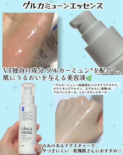 シカレチA エッセンス0.1/VT/美容液を使ったクチコミ(6枚目)