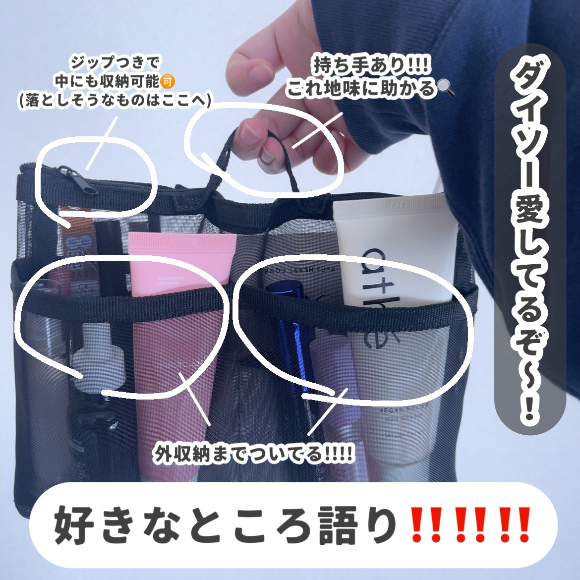 薄型バッグインバッグ/DAISO/その他を使ったクチコミ（3枚目）