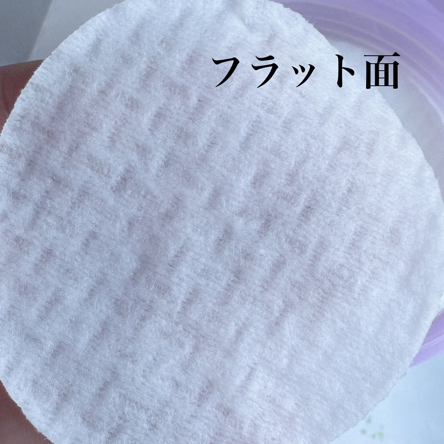 ルルルン トナーパッド ふきとりOFF/ルルルン/トナーパッドを使ったクチコミ(7枚目)