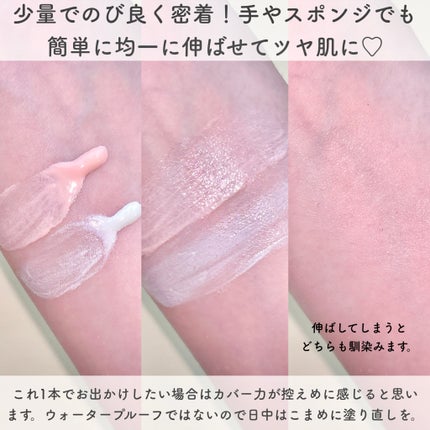 ウォータフルトーンアップサンクリーム/ダルバ/日焼け止めクリームを使ったクチコミ(5枚目)