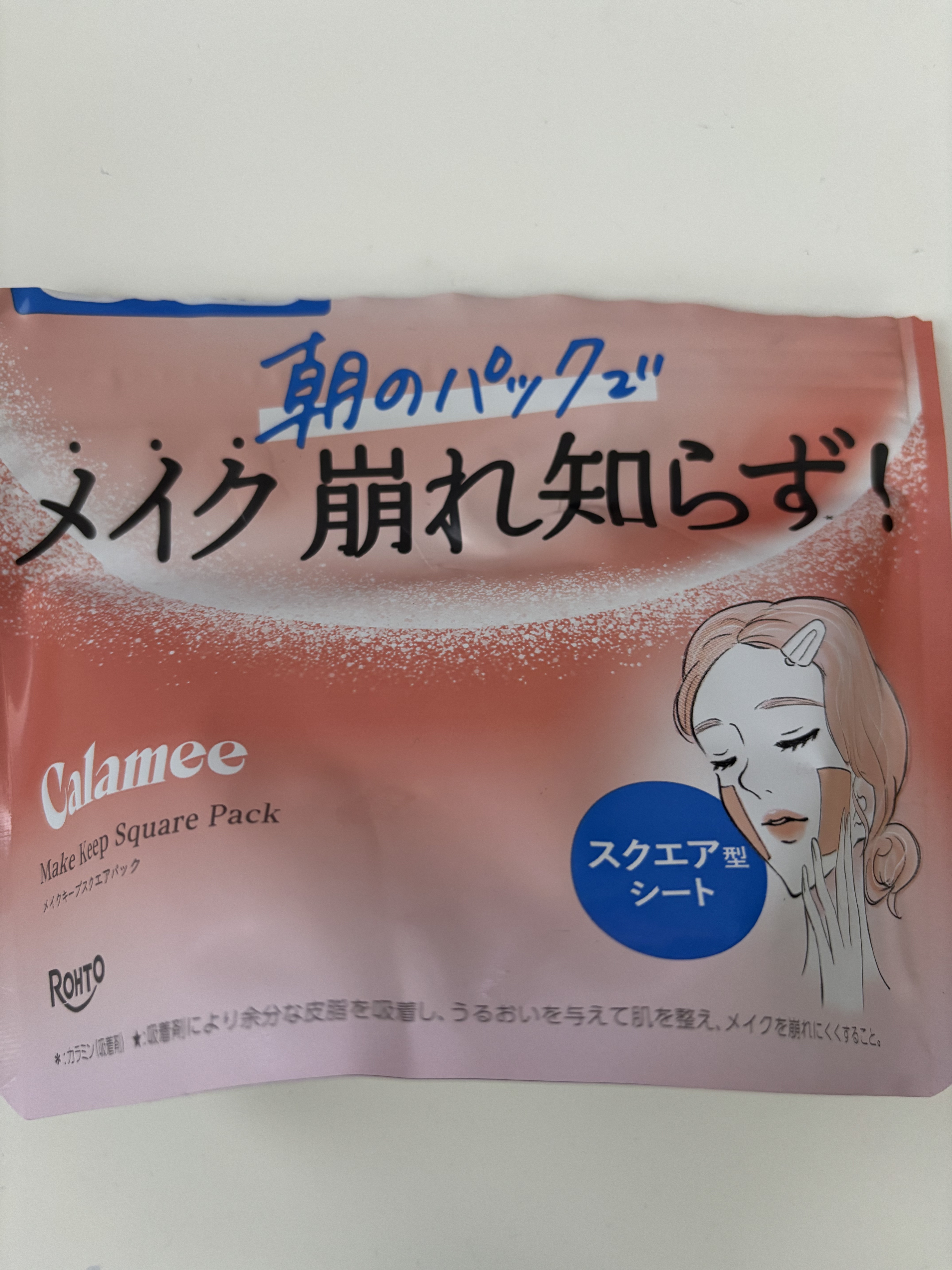 Calamee メイクキープスクエアパック/Calamee/シートマスク・パックを使ったクチコミ（1枚目）