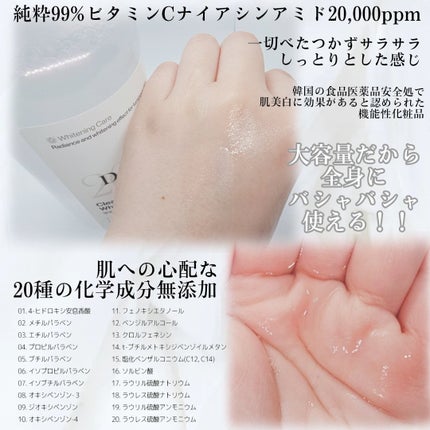 クリアニックホワイトトナー/Dr.Twenty Project/化粧水を使ったクチコミ(4枚目)