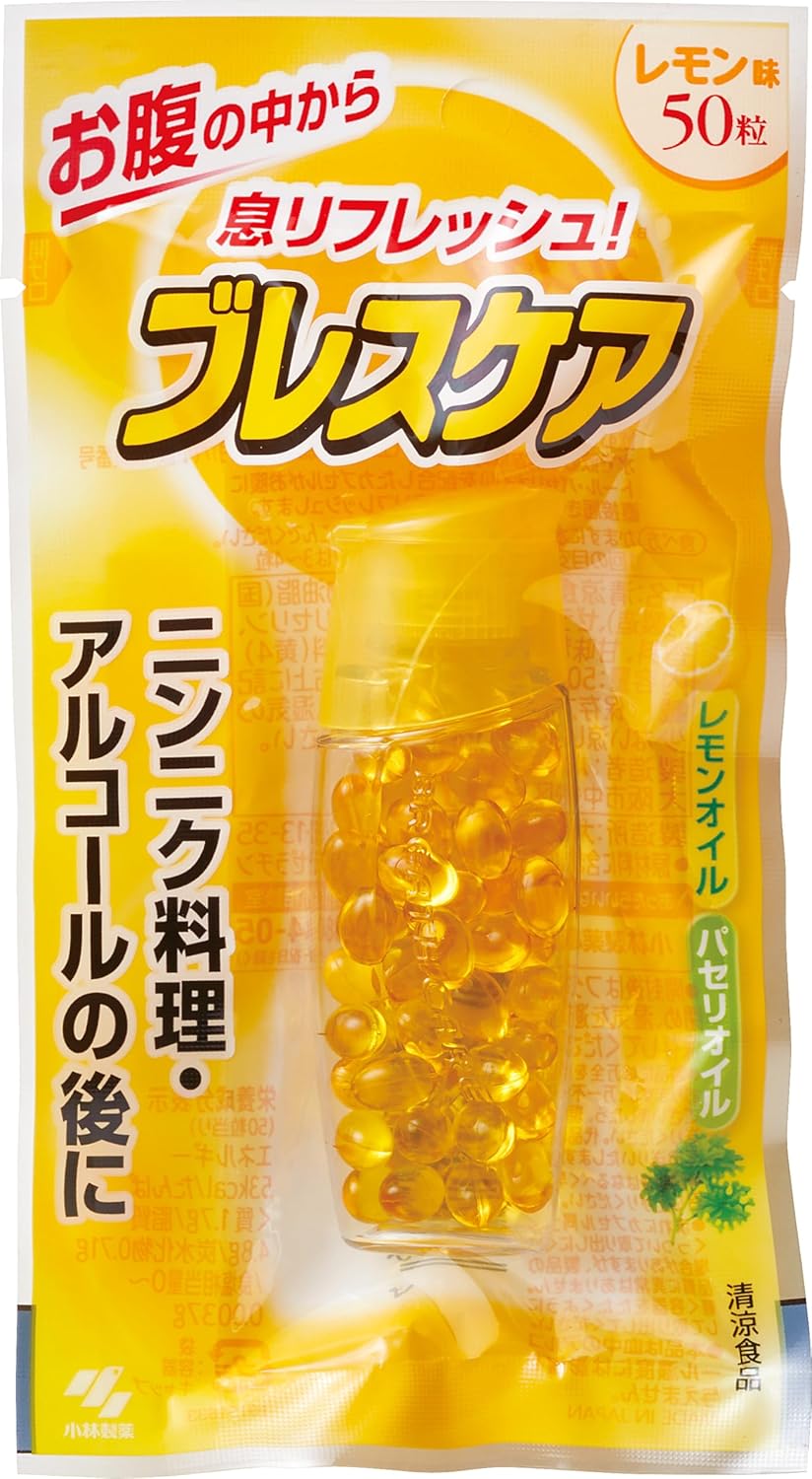 ブレスケア レモン味 50粒