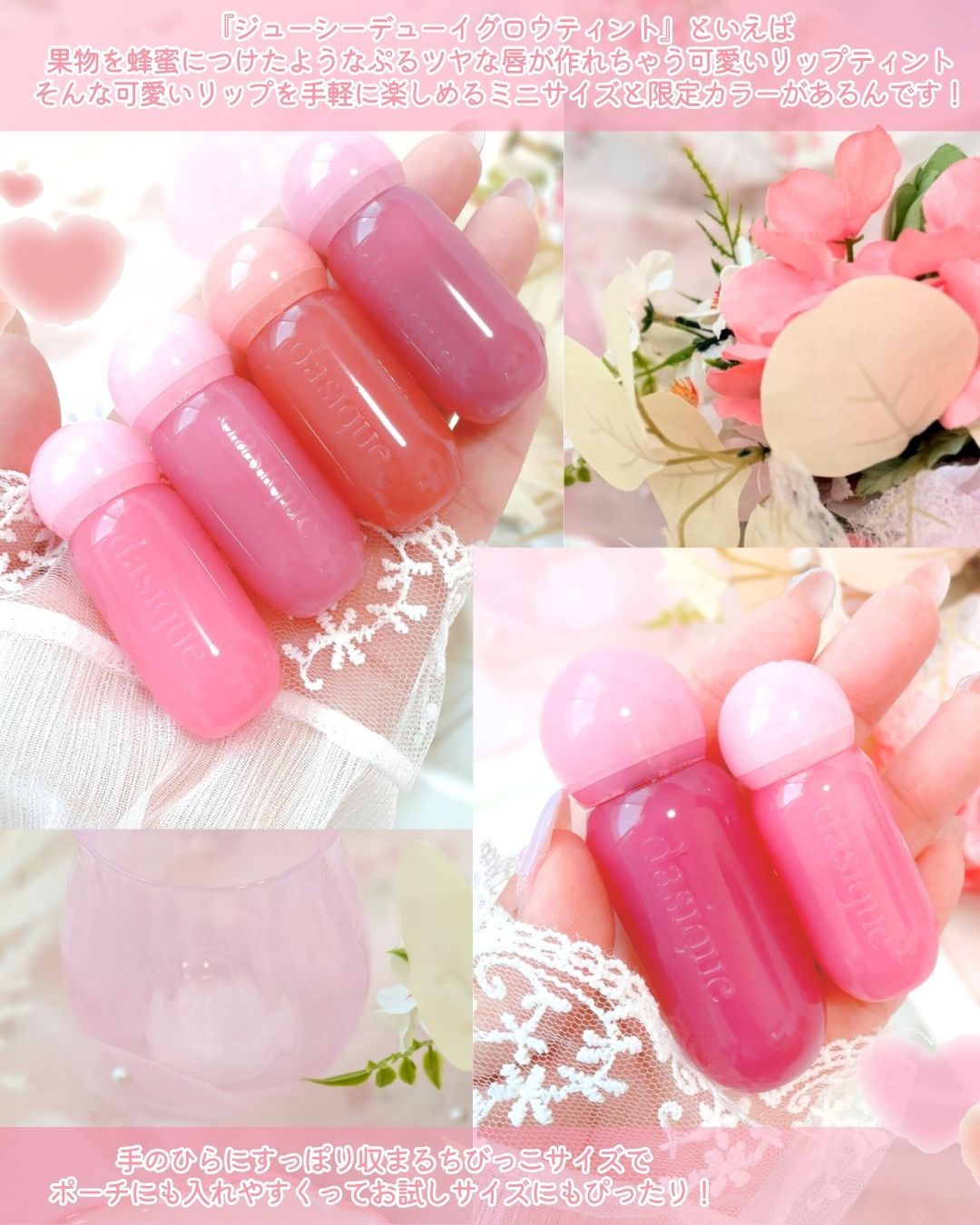 ジューシーデューイグロウティント/dasique/リップティントを使ったクチコミ（3枚目）