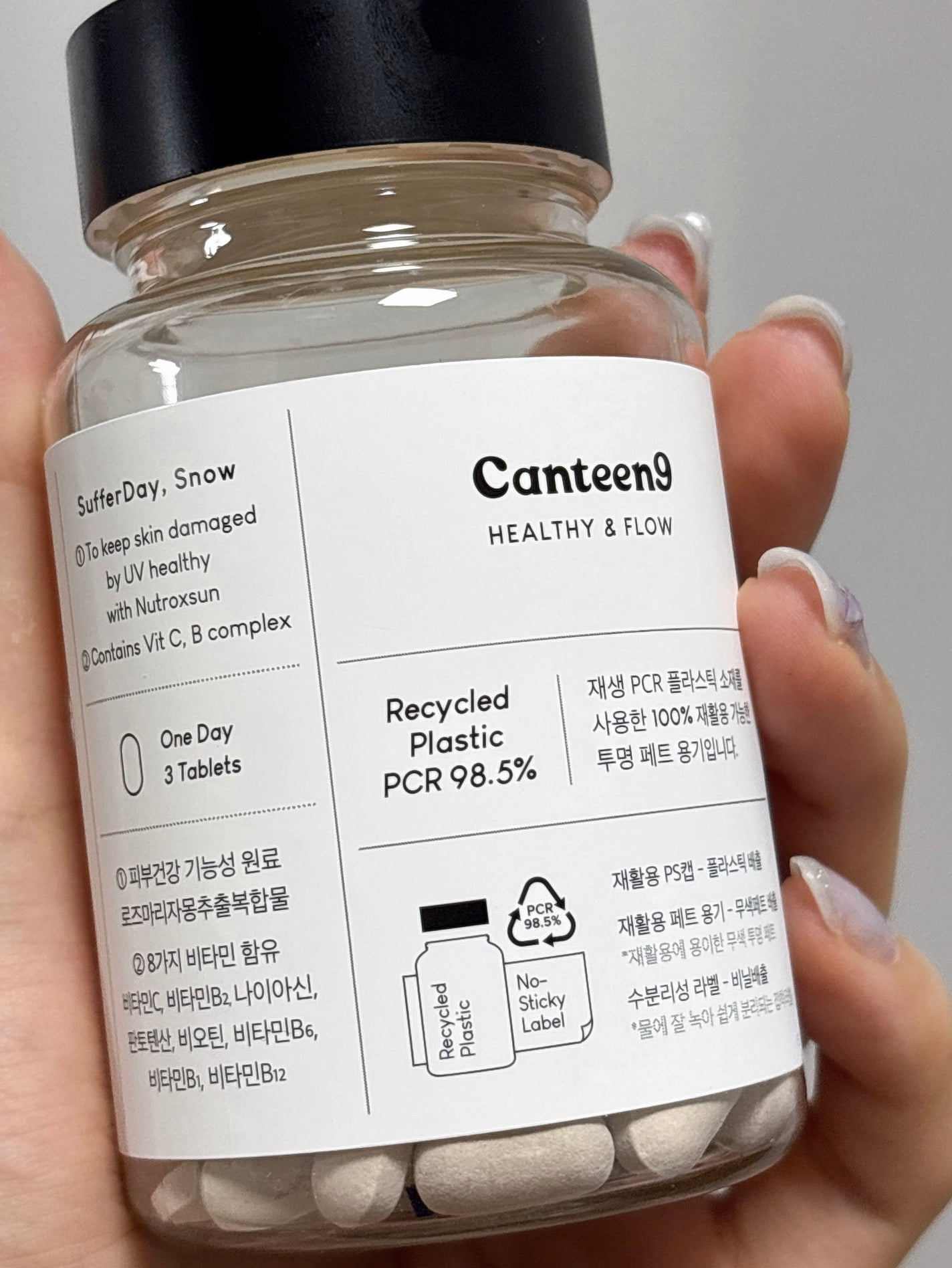 サファーデイ スノー/canteen9/美容サプリメントを使ったクチコミ(3枚目)