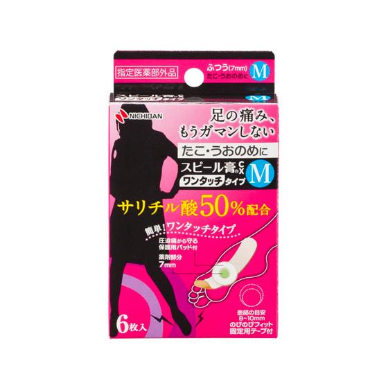ニチバン ニチバン　スピール膏CX