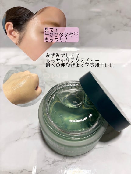 海苔PDRNディープスリープマスク/Isntree/オールインワン化粧品を使ったクチコミ(3枚目)