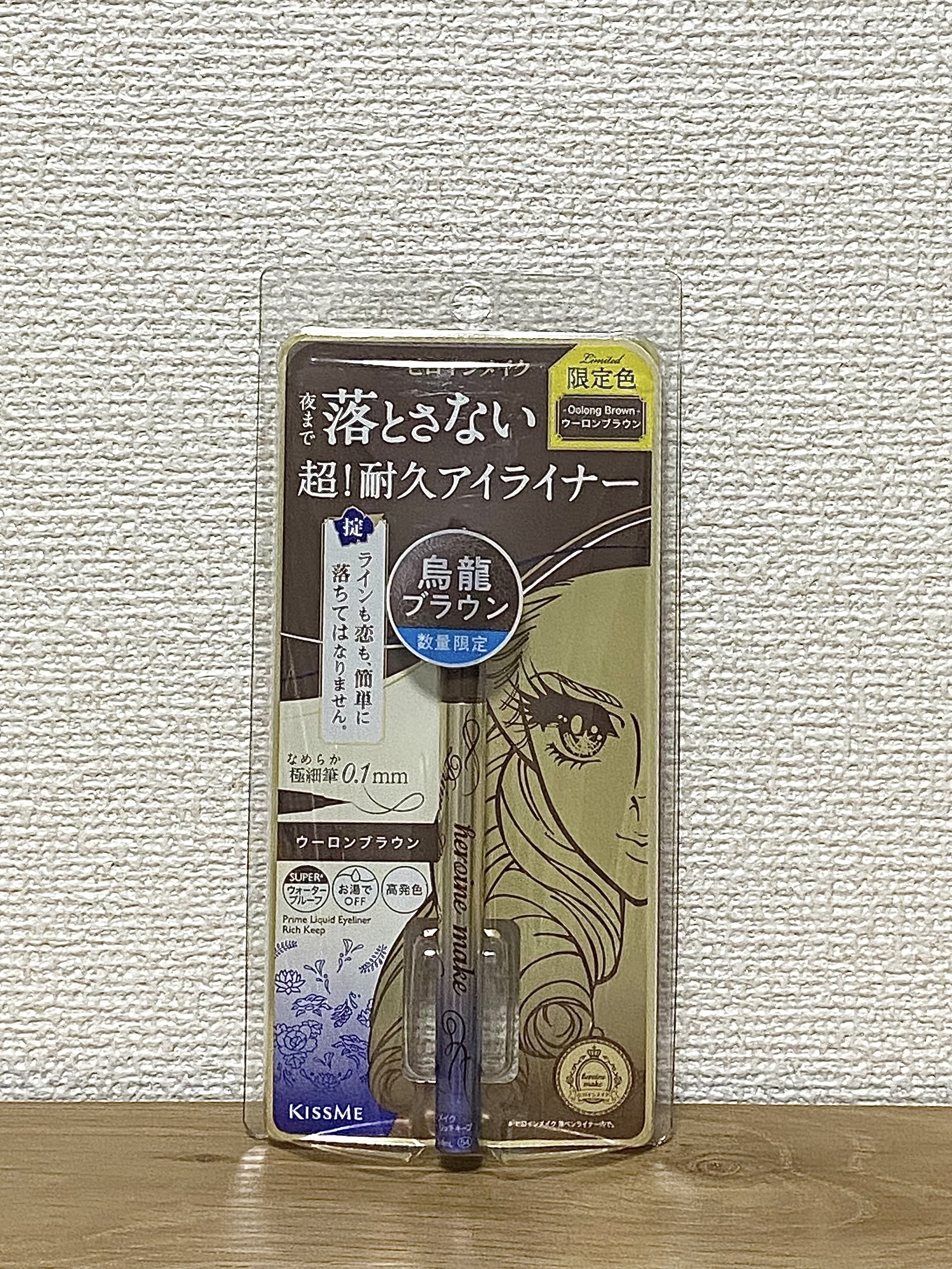 プライムリキッドアイライナー リッチキープ/ヒロインメイク/リキッドアイライナーを使ったクチコミ（1枚目）