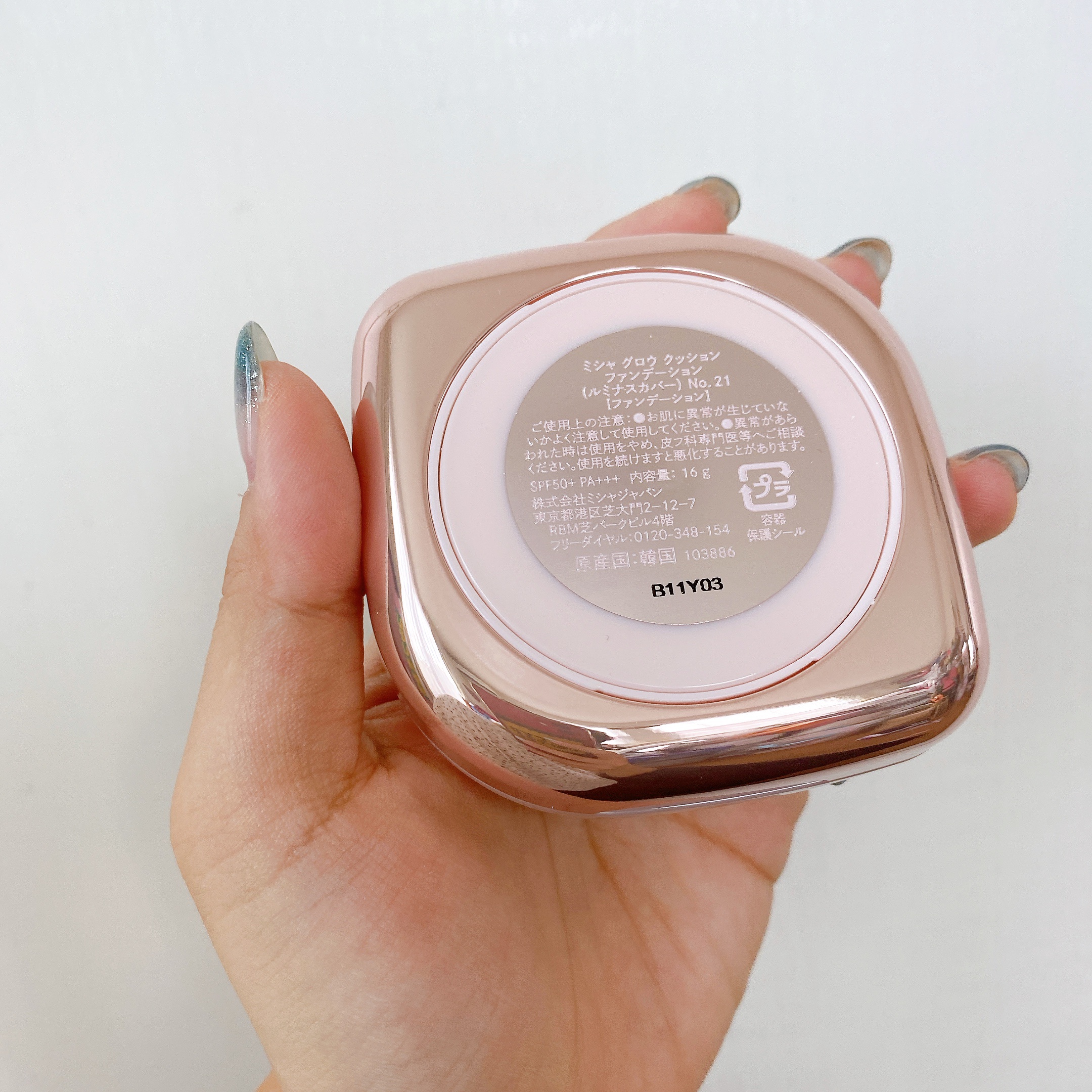 ミシャ グロウ クッション ファンデーション(ルミナスカバー) No.21 ライト/MISSHA/クッションファンデーションを使ったクチコミ（3枚目）