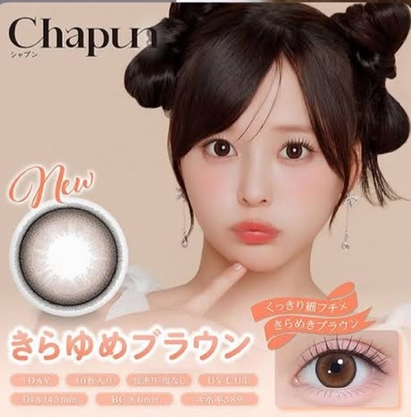 シンデレラフェスで一箱500円で購入したキャプンのカラコン！！
これは革命起きるわ🥳🥳
1箱しかかってないけどめっちゃお気に入りカラコンだから今度はキュウテンで買っちゃった🛒➰
つけた写真も載せるから参考にしてね💕︎📸
#キャプン