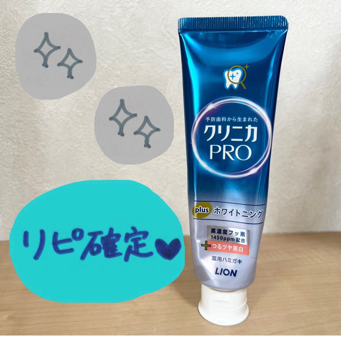 を使ったクチコミ（1枚目）