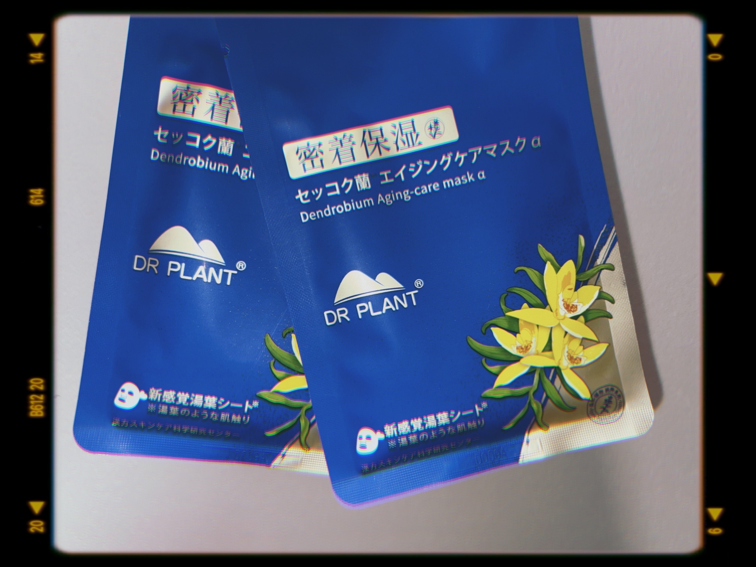 セッコク蘭エイジングケアマスクα/DR PLANT/シートマスク・パックを使ったクチコミ（1枚目）