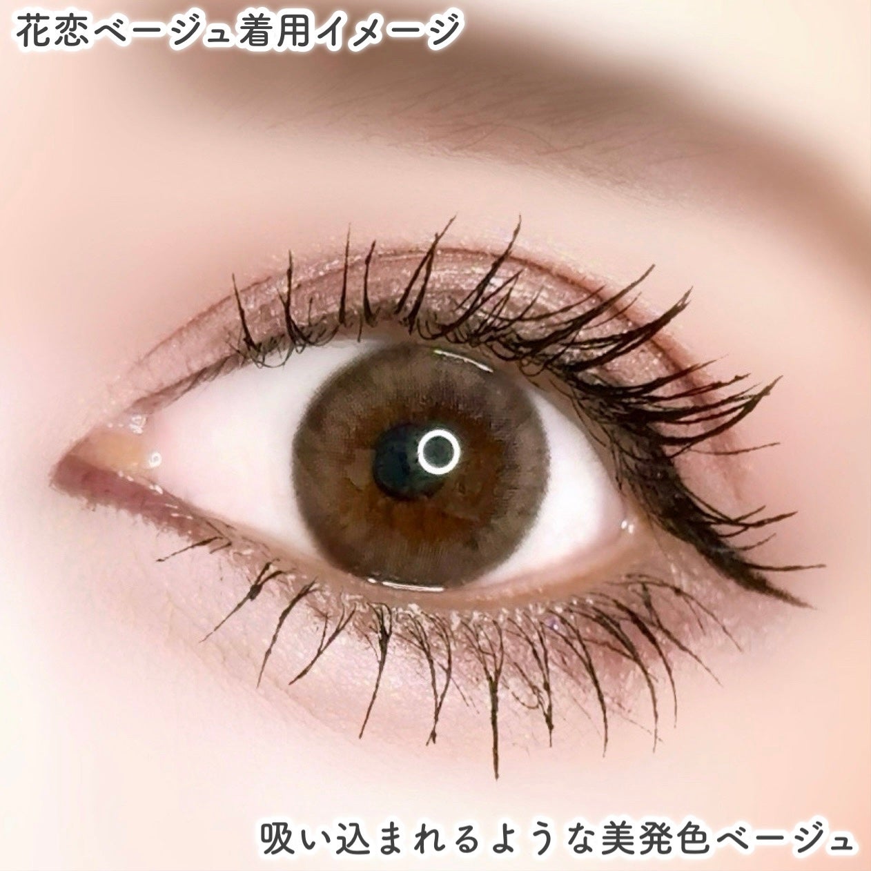 Kaica 1day/Kaica/ワンデー(1DAY)カラコンを使ったクチコミ(5枚目)