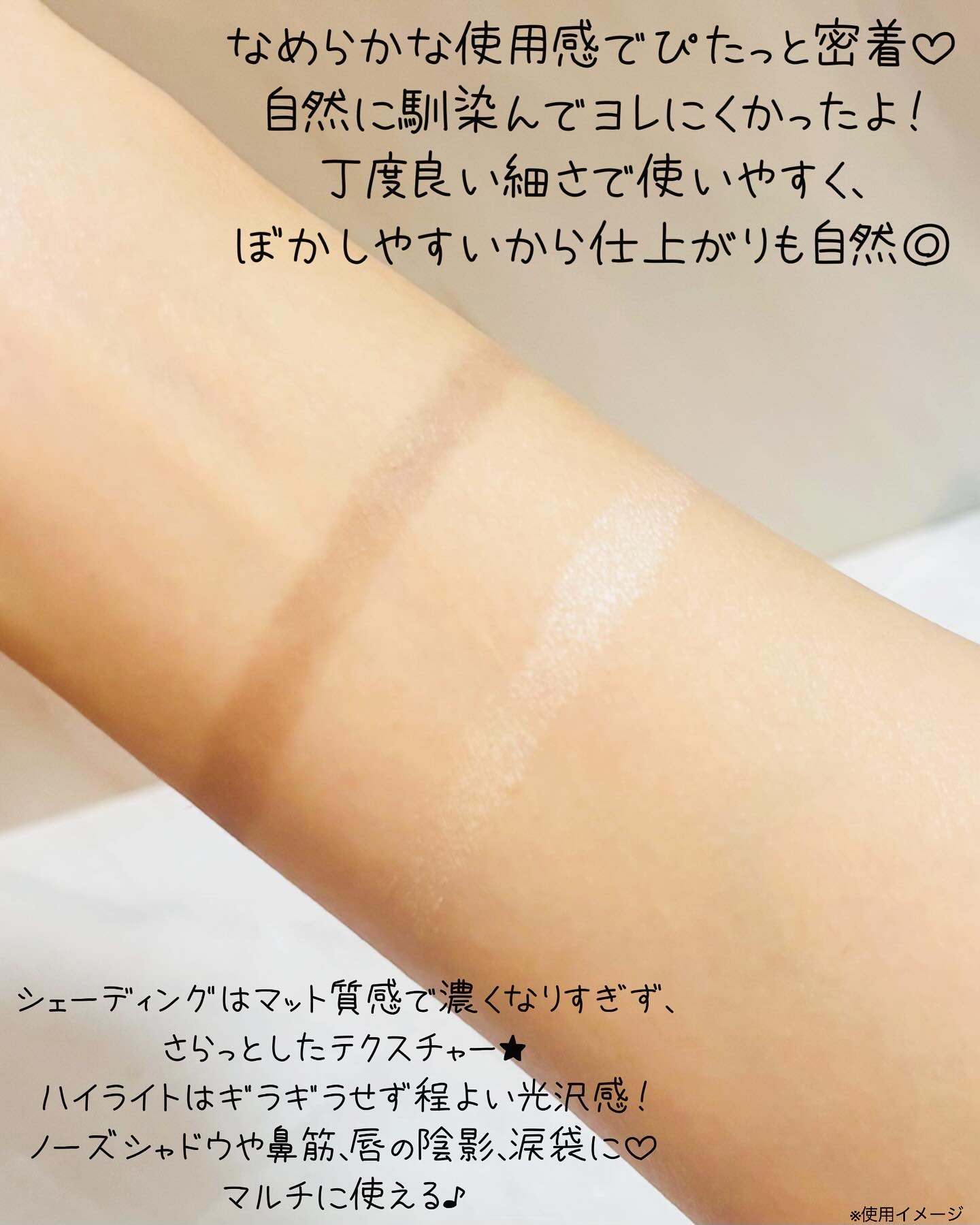 アートクラス デュアル コントゥアスティック 01 ウォームデュオ/too cool for school/シェーディングを使ったクチコミ（3枚目）