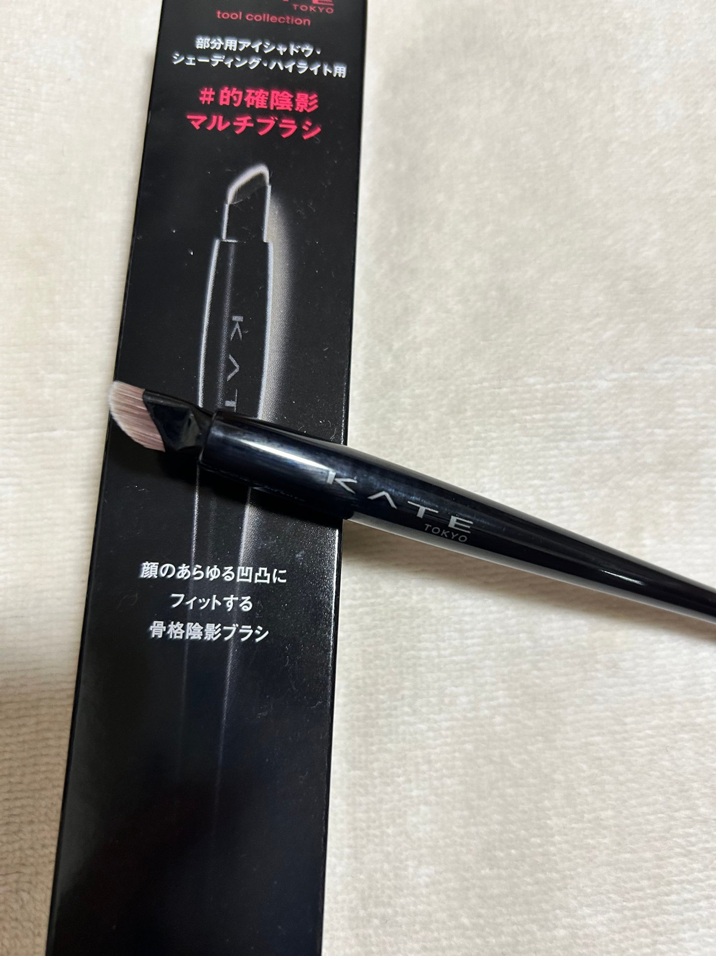 ãã«ãã¢ã€ã©ã€ããŒãã©ã·/KATE/ã¡ã€ã¯ãã©ã·ã䜿ã£ãã¯ãã³ãïŒ1æç®ïŒ