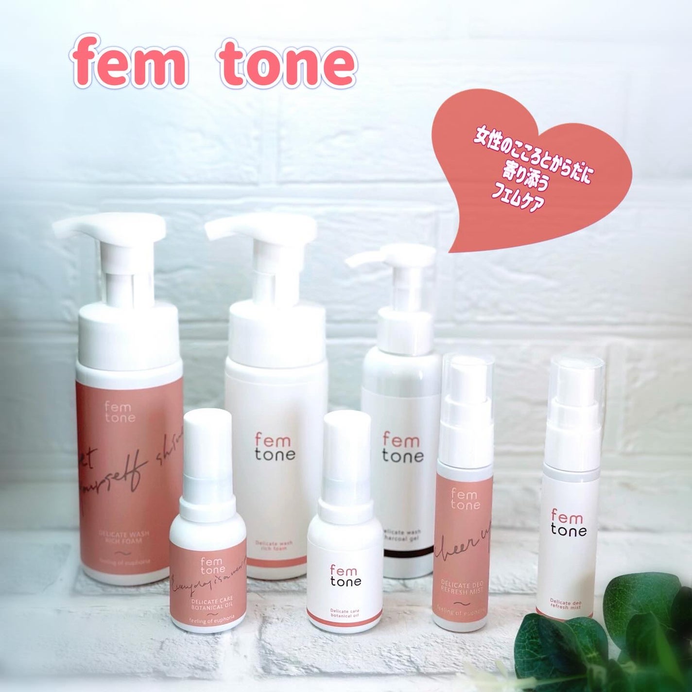 デリケートウォッシュ リッチフォーム/fem tone/デリケートゾーンケアを使ったクチコミ(1枚目)