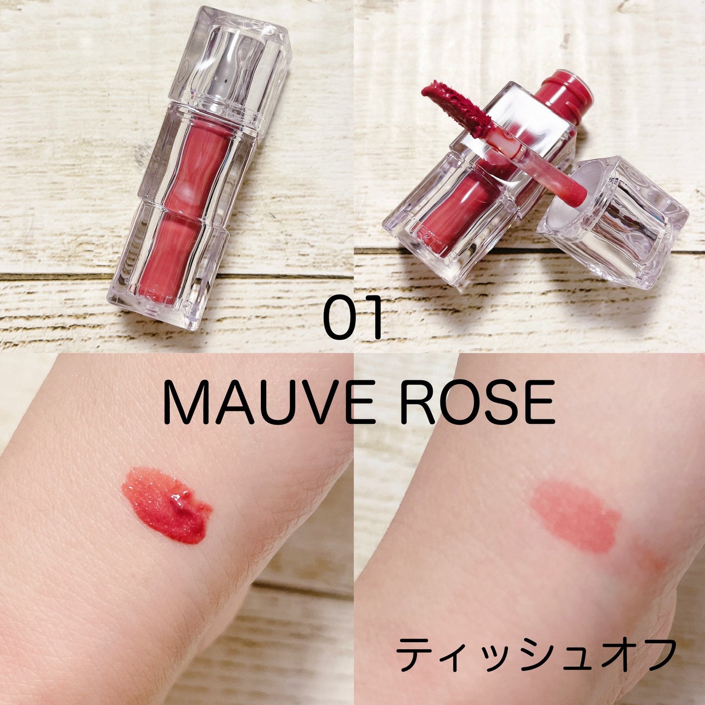 ウォーターリズムグロウティント/TIRTIR(ティルティル)/リップティントを使ったクチコミ(4枚目)