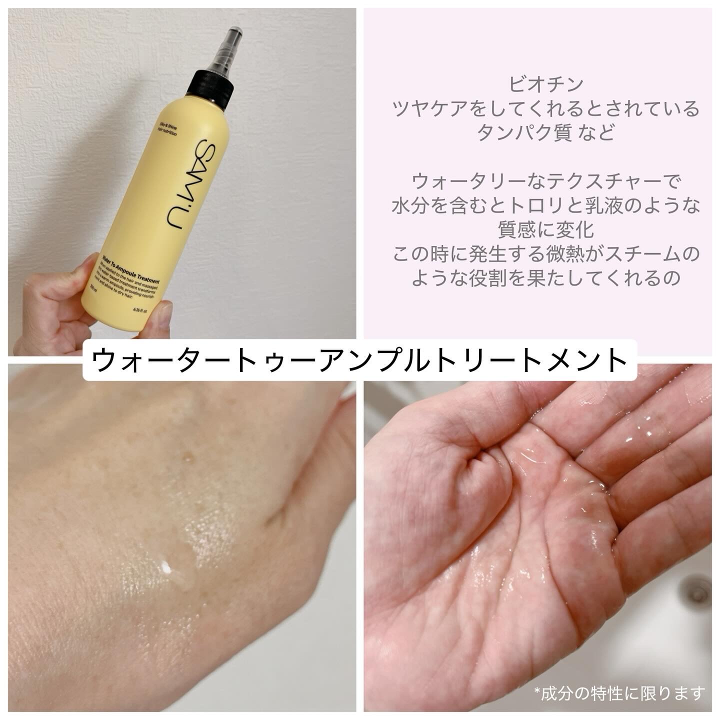 フルバブリングスカルプシャンプー/SAM'U/頭皮ケアを使ったクチコミ（3枚目）