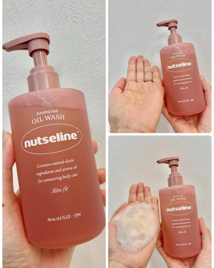 スリムフィットオイルウォッシュ/ナッツセリン/ボディソープを使ったクチコミ(2枚目)