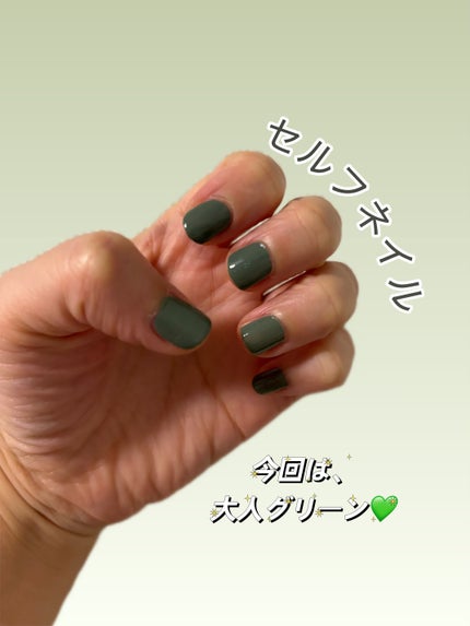 ネイルポリッシュ/sopo/マニキュアを使ったクチコミ(1枚目)