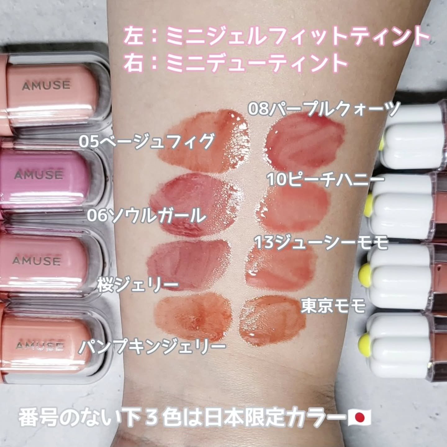 デューティント/AMUSE/リップティントを使ったクチコミ（3枚目）