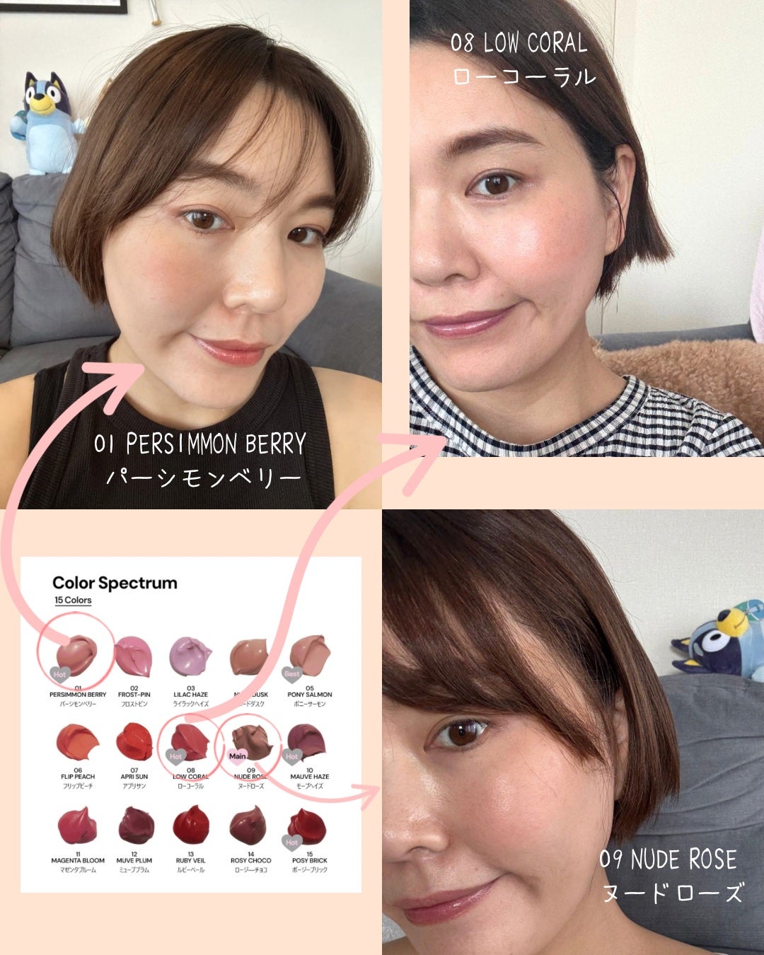 シルバーパース ムースクリーム リップ&チーク/oiad/ジェル・クリームチークを使ったクチコミ(5枚目)