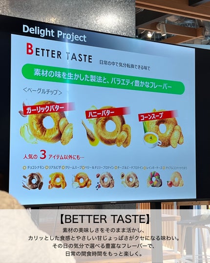 ハニーバターベーグルチップ/Olive Young/低糖質食品を使ったクチコミ(6枚目)