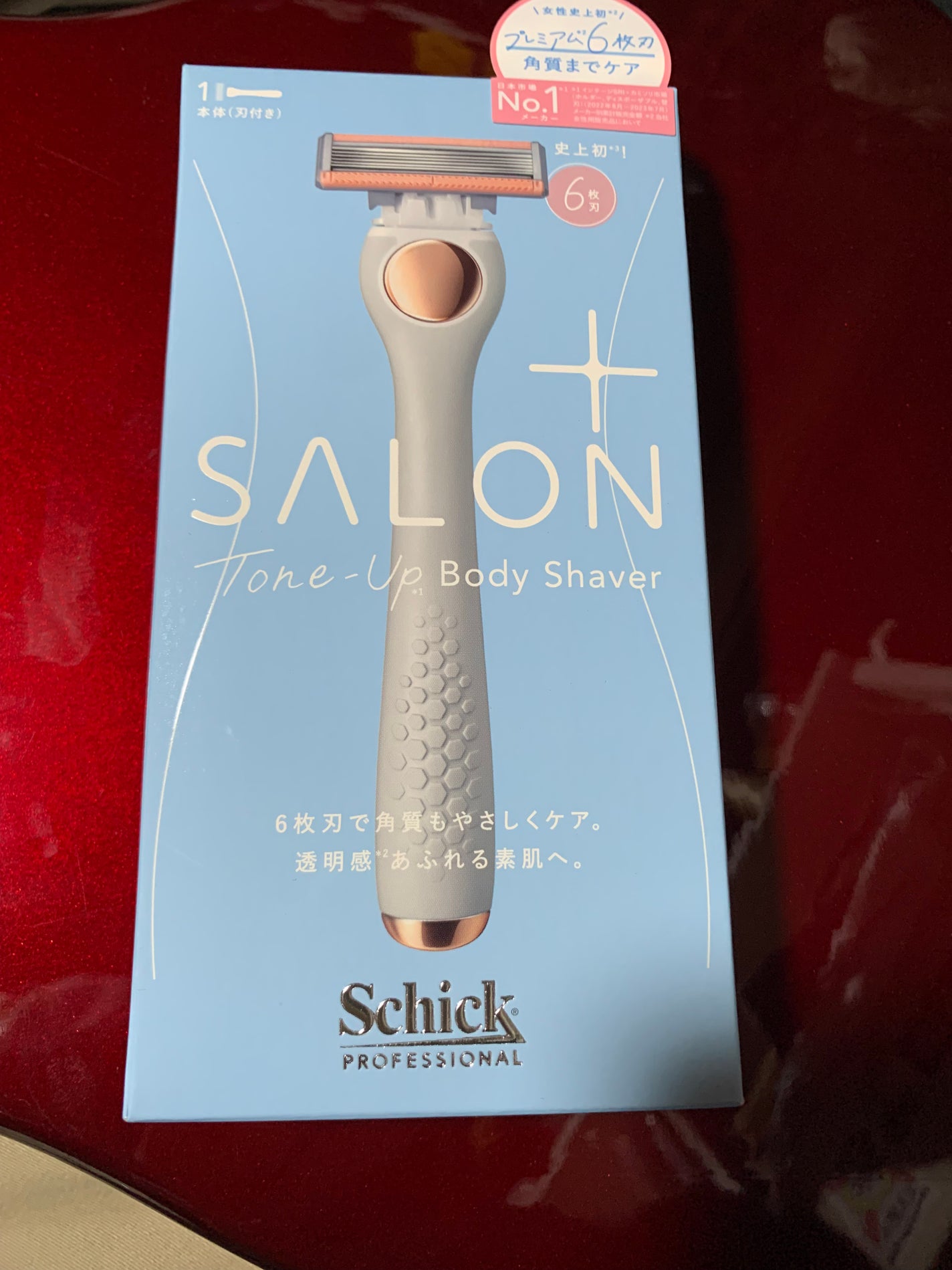 サロンプラス トーンアップ ボディシェーバー/サロンプラス/シェーバーを使ったクチコミ(1枚目)