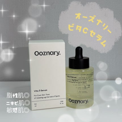 ビタ3セラム/オーズナリー/美容液を使ったクチコミ(1枚目)