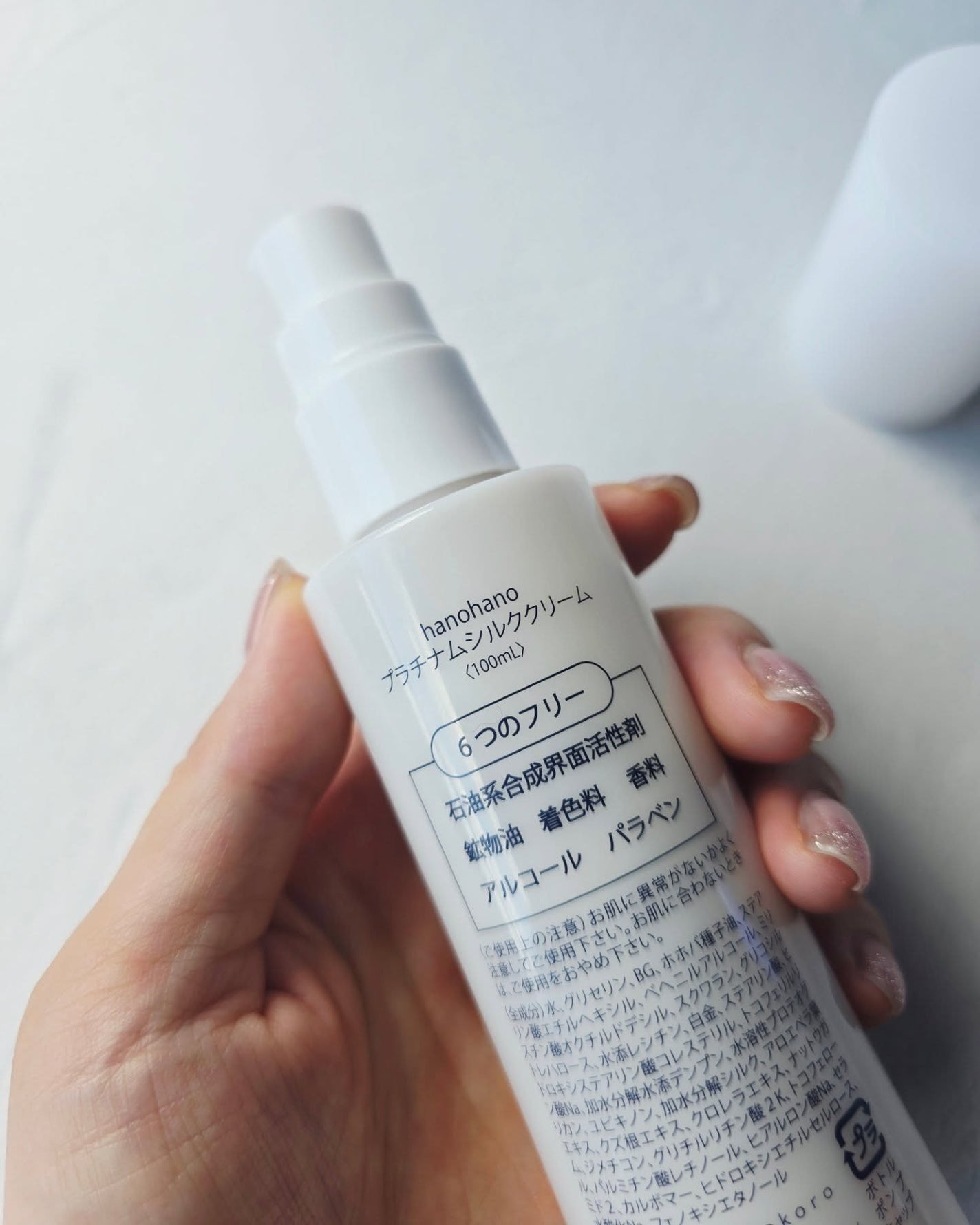 プラチナムシルククリーム/hanohano/フェイスクリームを使ったクチコミ(4枚目)