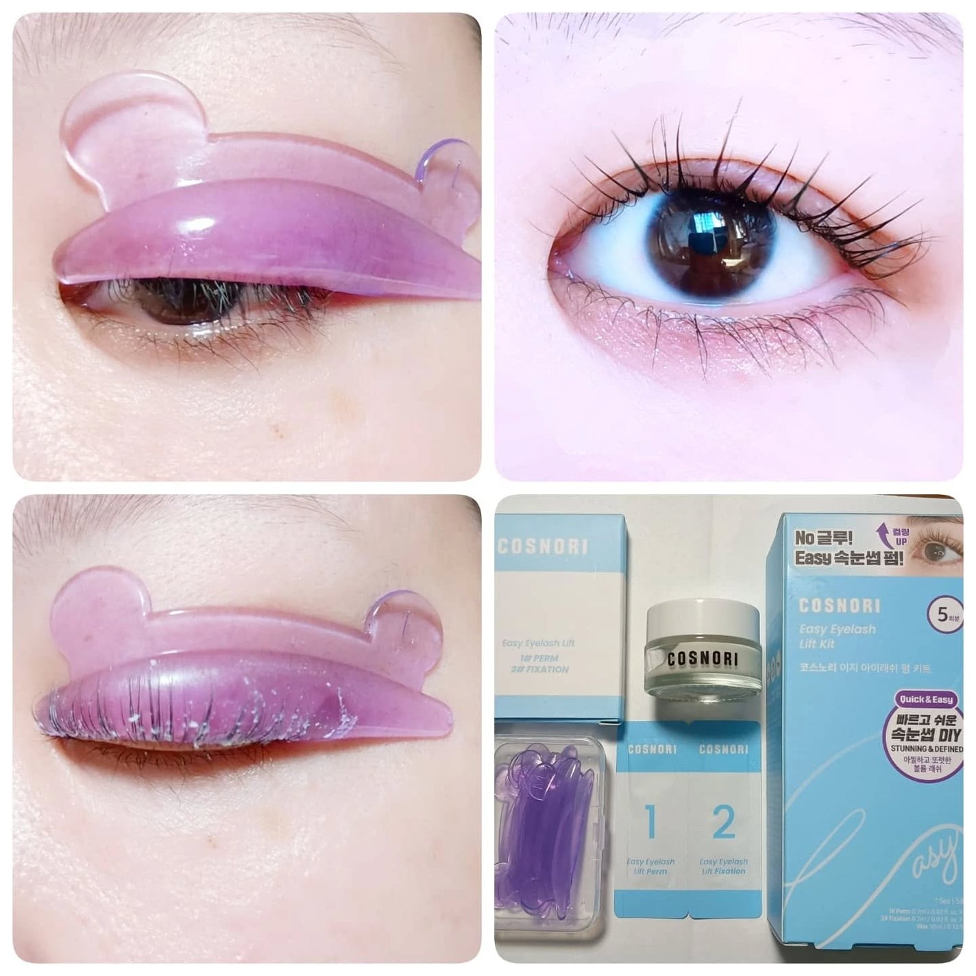 イージーアイラッシュリフトキット/COSNORI/その他キットセットを使ったクチコミ(5枚目)