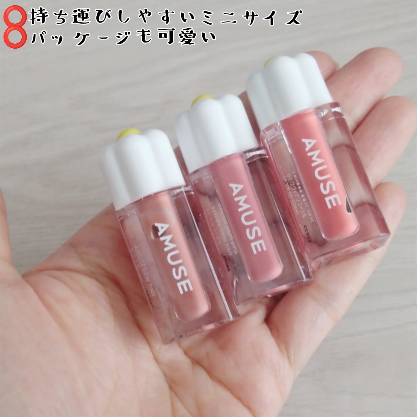 デューティント/AMUSE/リップティントを使ったクチコミ(4枚目)