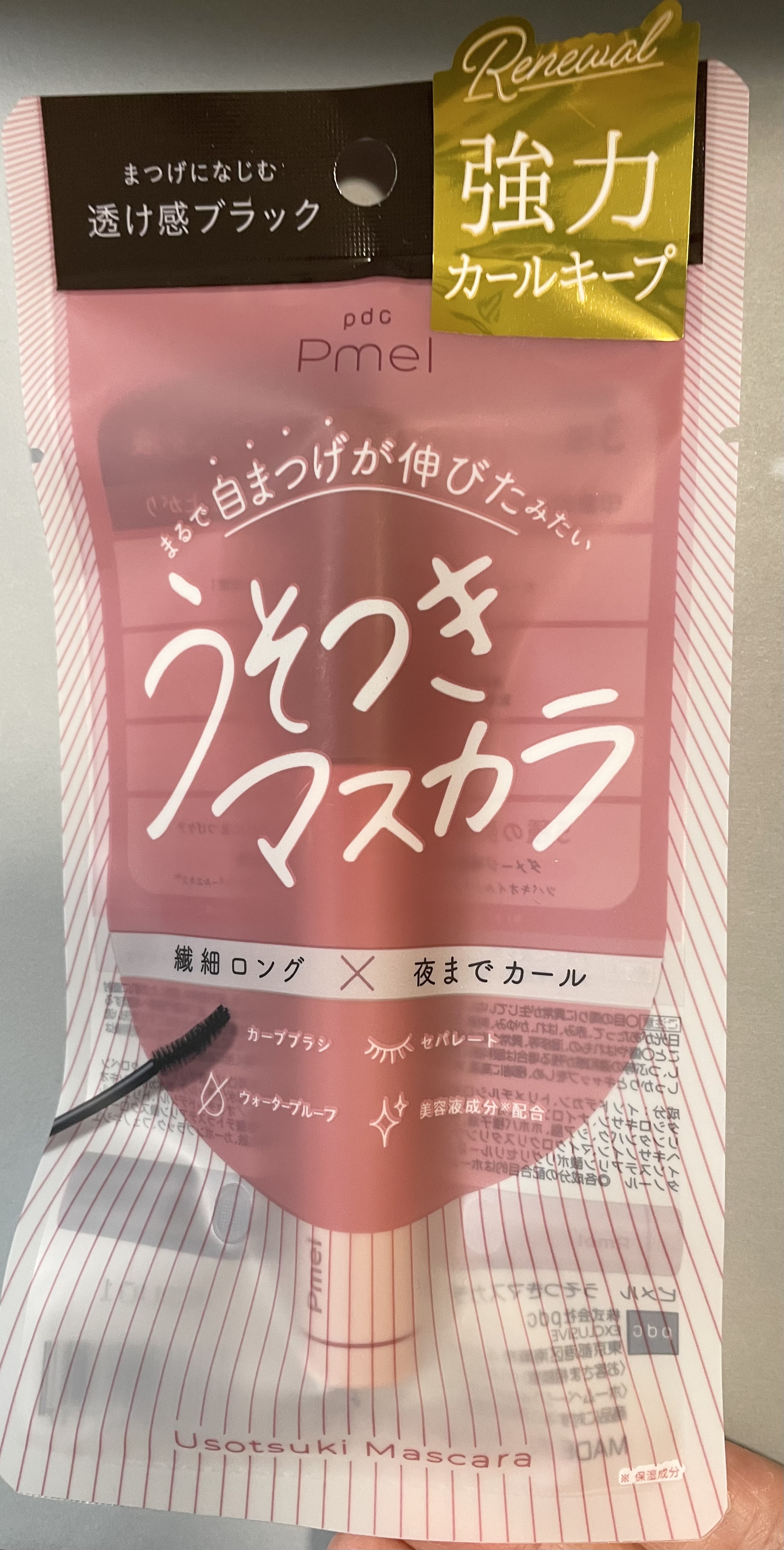 マジカルアイブロウカラー/Fujiko/眉マスカラを使ったクチコミ（2枚目）