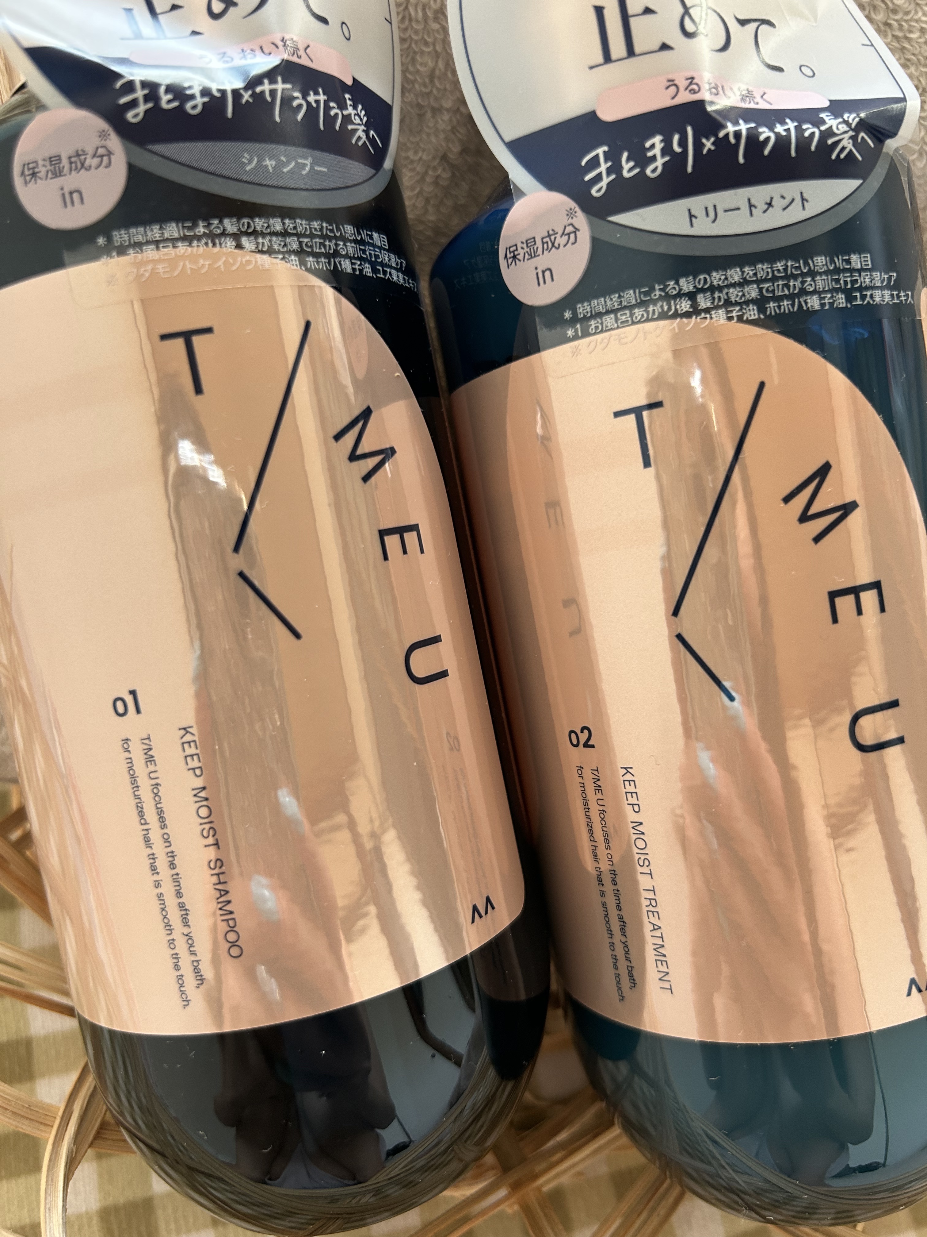 タイムユー キープモイスト シャンプー/トリートメント/T/ME U/シャンプー・コンディショナーを使ったクチコミ（2枚目）