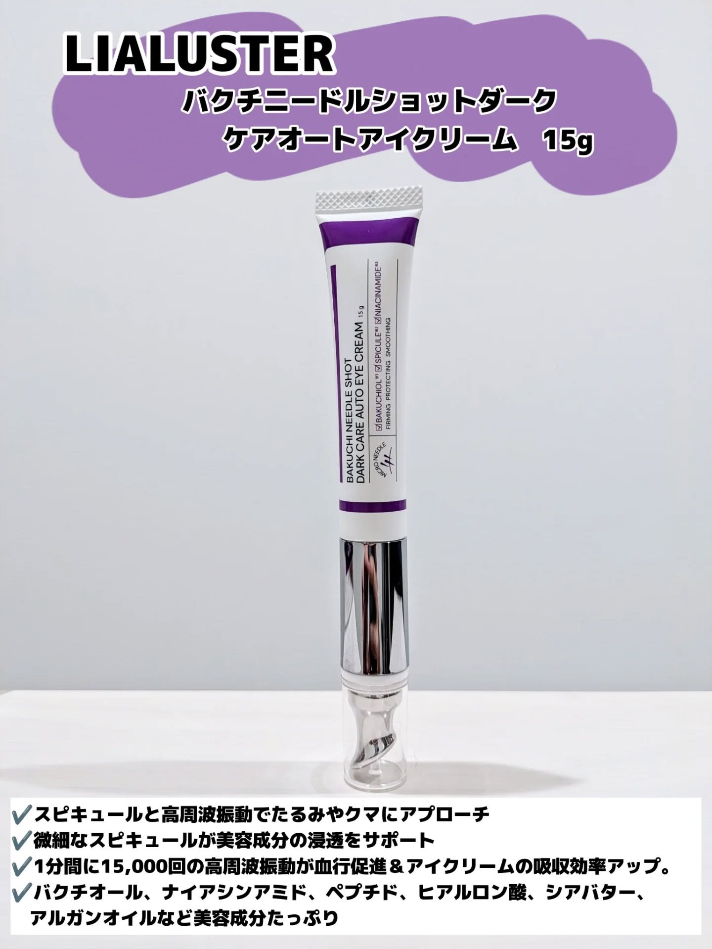 を使ったクチコミ（2枚目）