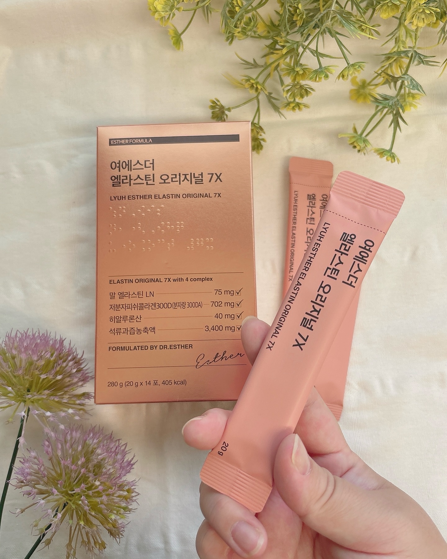 ヨエスターエラスチンオリジナル７X/ESTHER FORMULA/美容サプリメントを使ったクチコミ（2枚目）