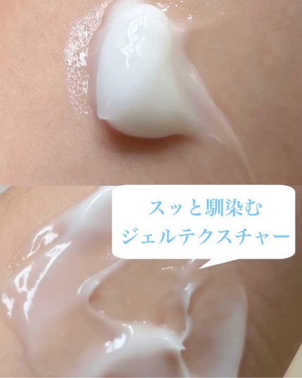 アトバリア365 ハイドロクリーム /AESTURA/フェイスクリームを使ったクチコミ(4枚目)