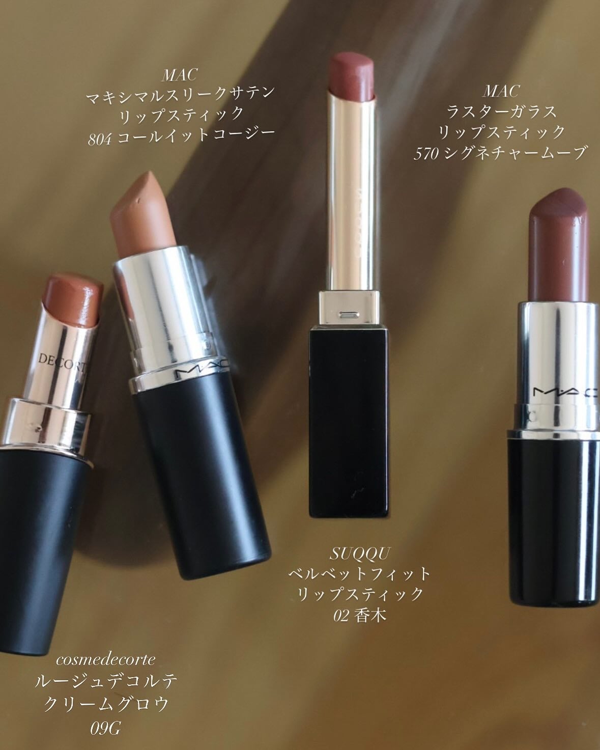 ラスターガラス リップスティック/M・A・C/口紅を使ったクチコミ(3枚目)