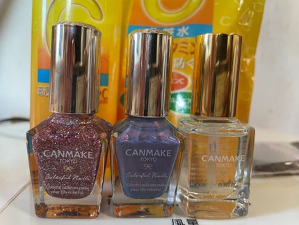 カラフルネイルズ/キャンメイク/マニキュアを使ったクチコミ(1枚目)