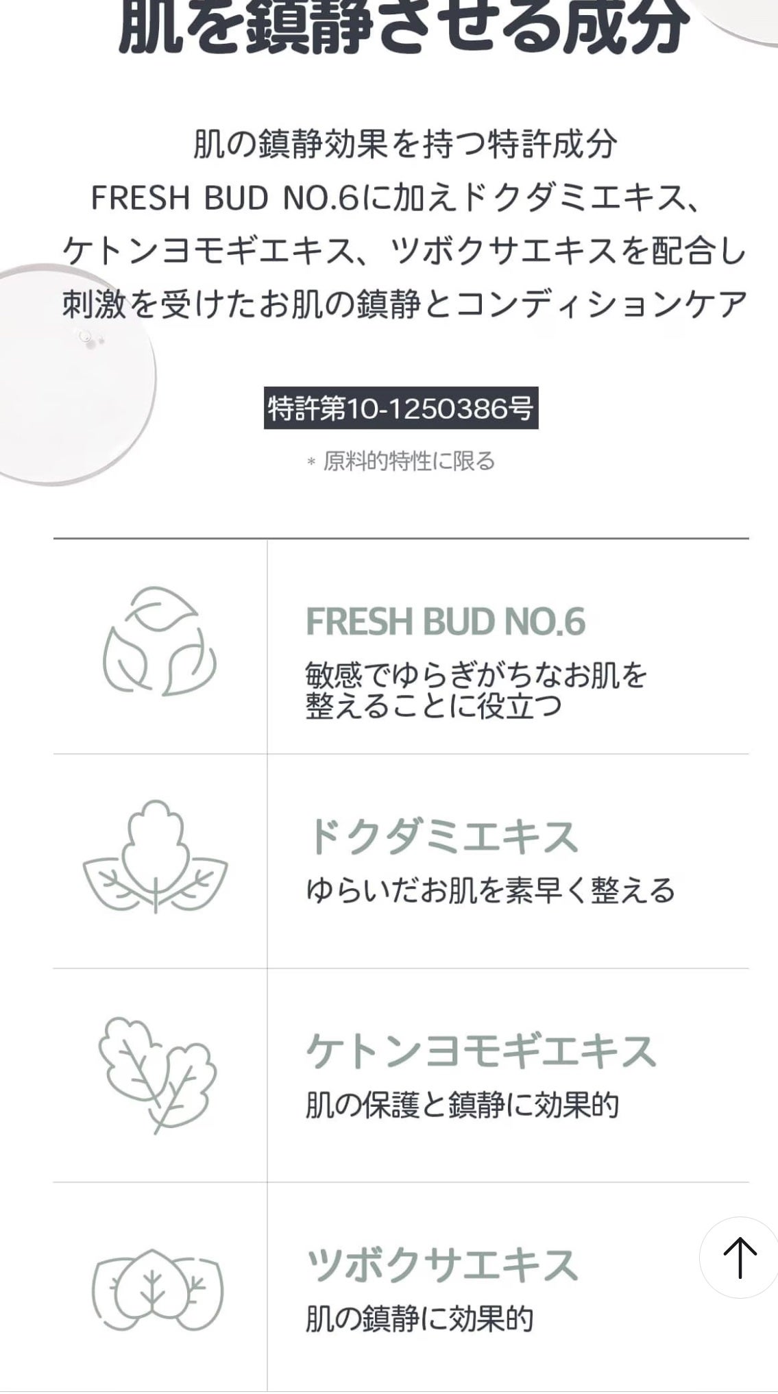 NEAF NEAF Natural Series No.2 Greenary Mask/ニプニプ/シートマスク・パックを使ったクチコミ(5枚目)